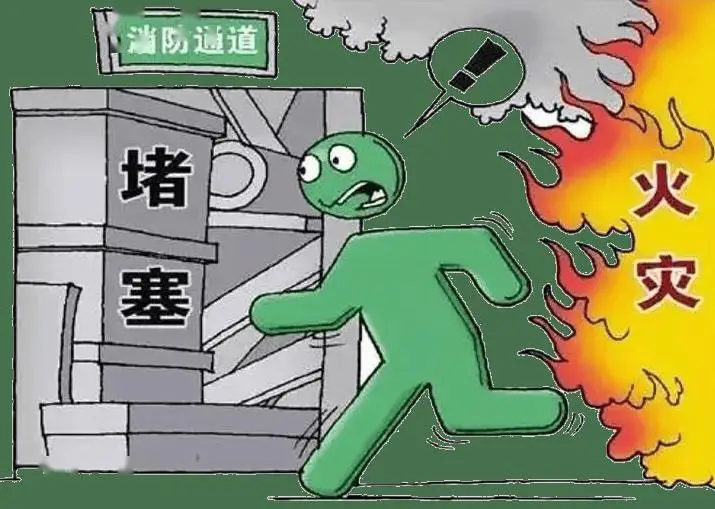 @武平人，不是物業愛管閒事！打通生命通道，法律不容兒戲！