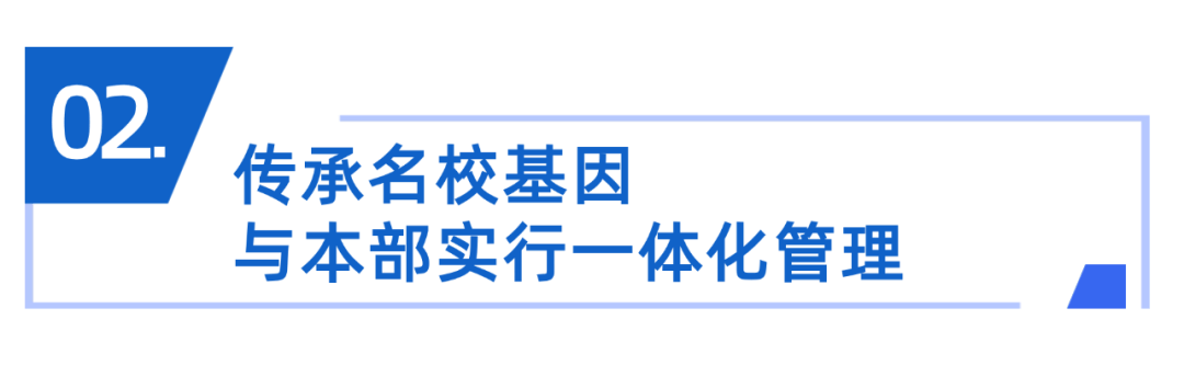 天一中學新吳分校竣工交付！今年9月正式啟用