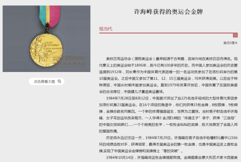 暑假博物館預約爆滿，除了撿漏還有這些免費途徑，家長：嚴肅收藏