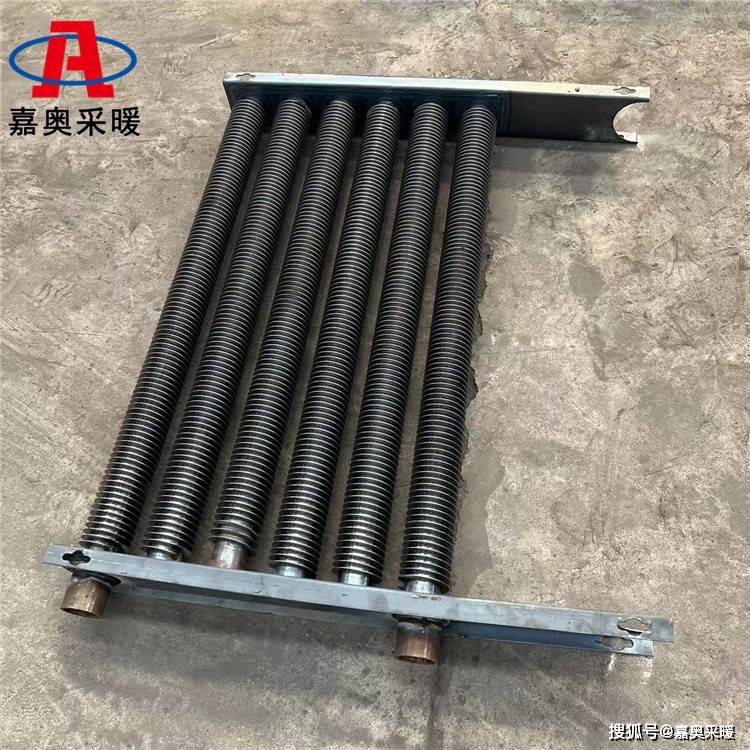 鍋爐翅片管式換熱器