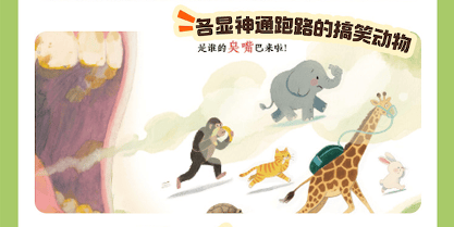 別等上小學再後悔！孩子 6 歲前有沒有做好這件事，差距真的很大
