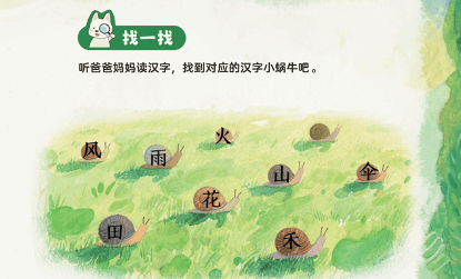 別等上小學再後悔！孩子 6 歲前有沒有做好這件事，差距真的很大