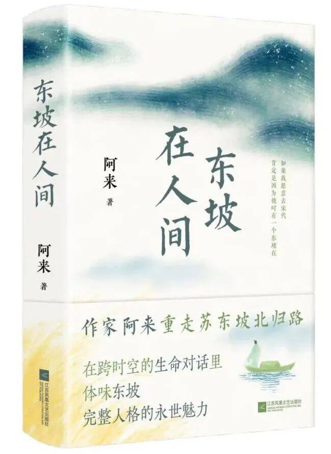 “新華薦書”第三十二、三十三期推薦圖書釋出