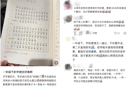 別等上小學再後悔！孩子 6 歲前有沒有做好這件事，差距真的很大