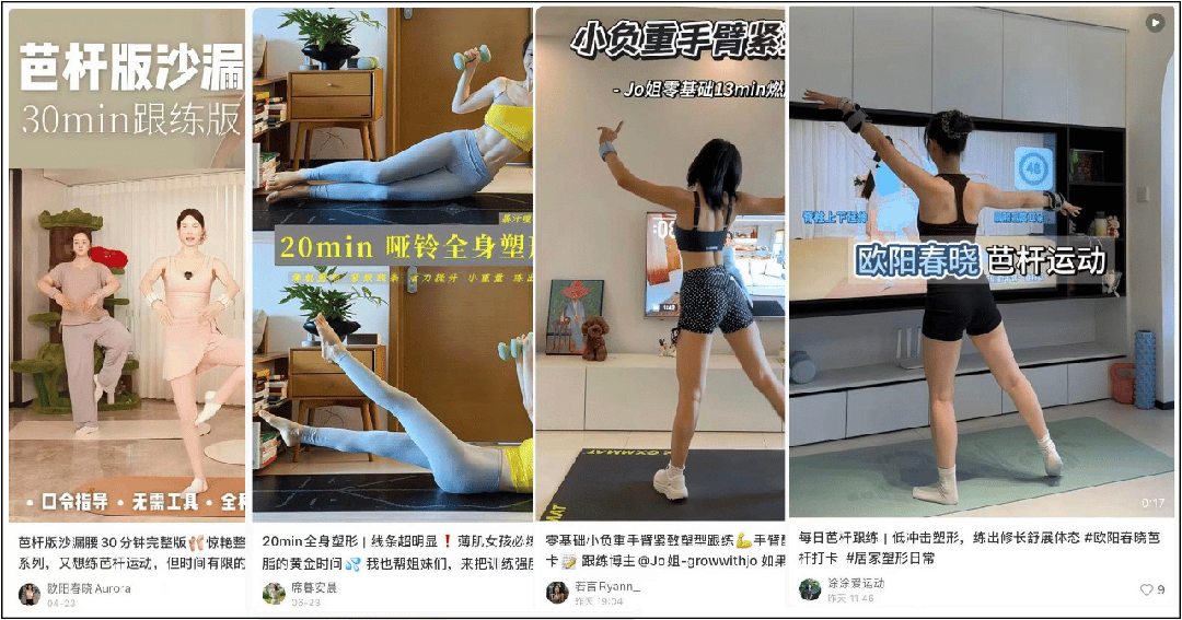 專治想動又懶得動：三分鐘熱度也能練出線條？說的就是這把懶人“肌肉雕刻刀”！