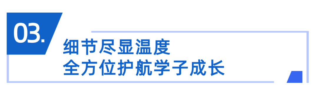 天一中學新吳分校竣工交付！今年9月正式啟用
