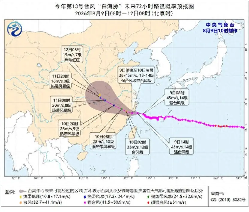多家快遞企業緊急提示：颱風“白海豚”來襲，你的包裹有可能遲到