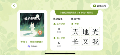 別等上小學再後悔！孩子 6 歲前有沒有做好這件事，差距真的很大