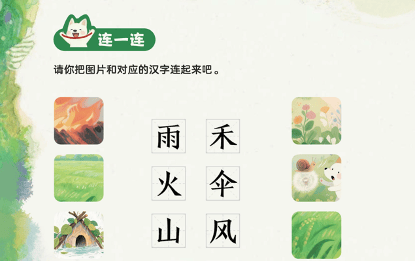 別等上小學再後悔！孩子 6 歲前有沒有做好這件事，差距真的很大