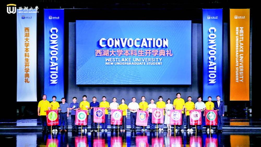10名齊魯學子赴約西湖大學！首次在山東招收本科生，西湖大學憑什麼吸引了他們