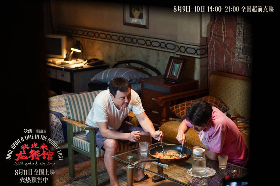 《歡迎來龍餐館》：給你我的全部，美食與善念