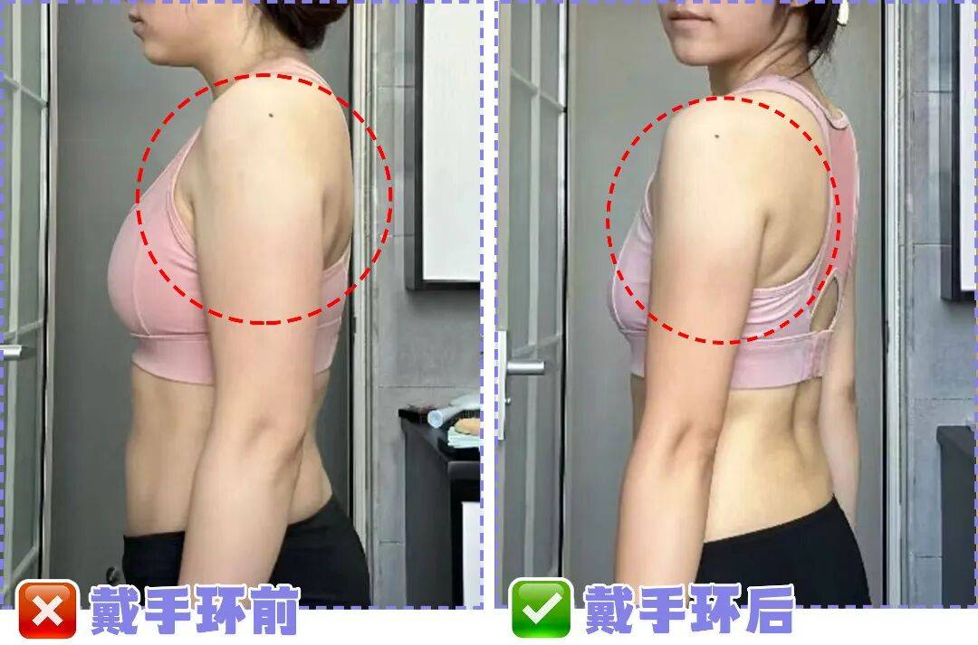 專治想動又懶得動：三分鐘熱度也能練出線條？說的就是這把懶人“肌肉雕刻刀”！