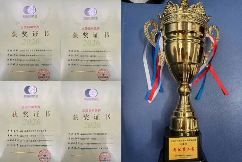 全國冠軍！深圳中學圍棋隊全國賽獲佳績！