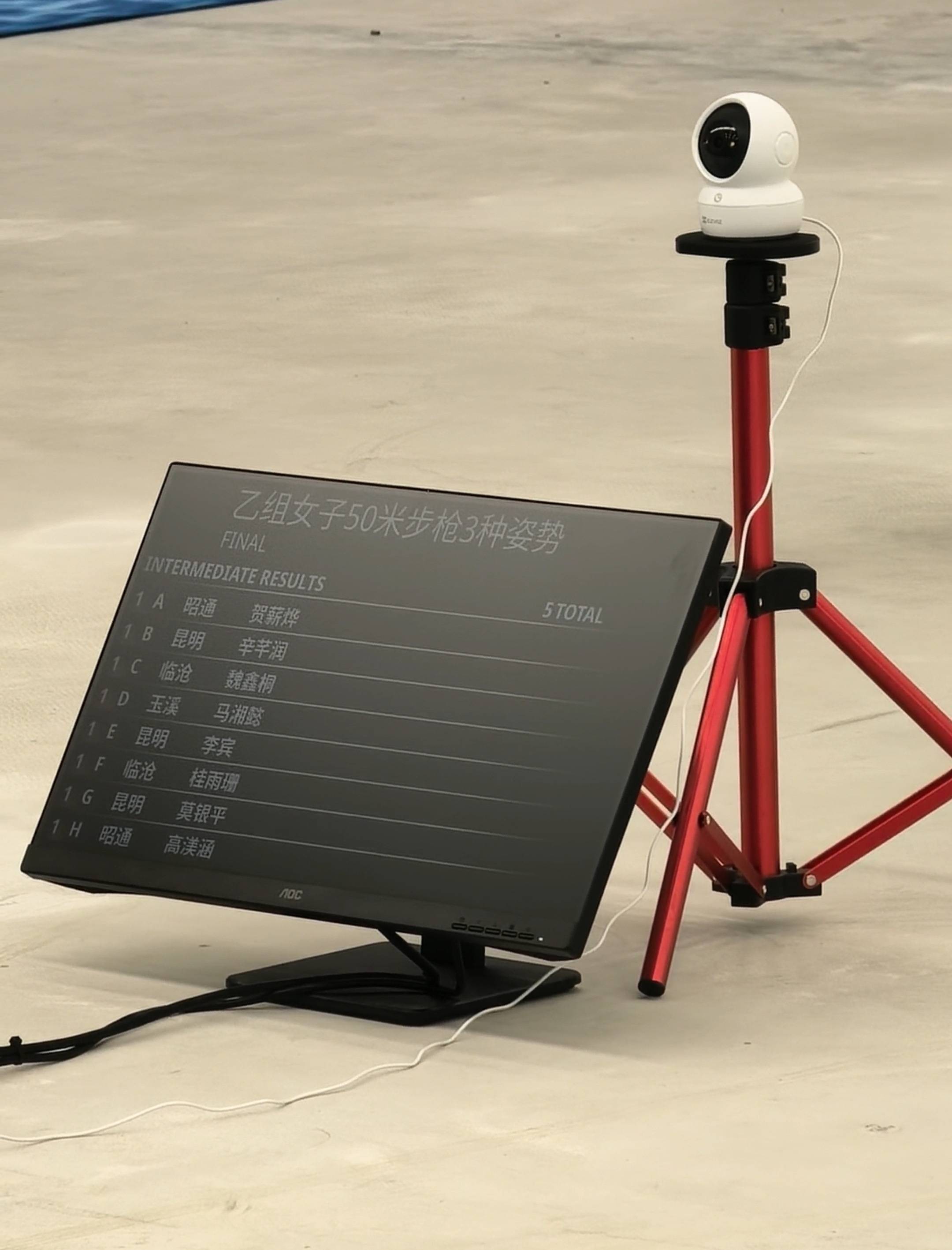 科技賦能省運會：智慧射擊館裡的“數字賽事”新體驗