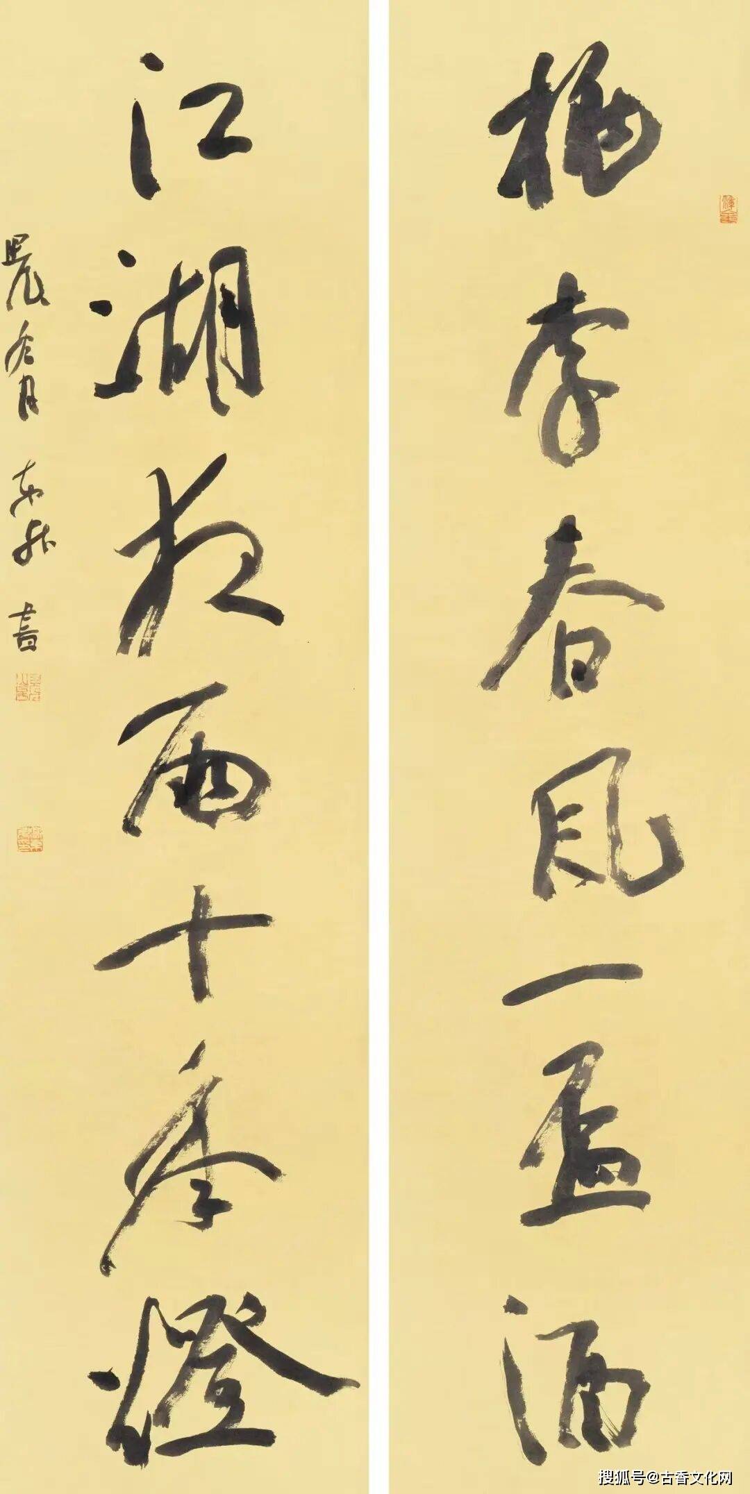“丙午之秋”——高東昇書法近作選
