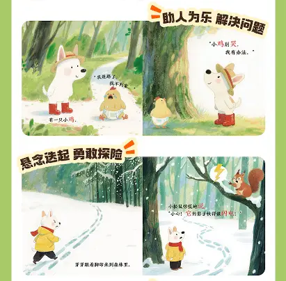 別等上小學再後悔！孩子 6 歲前有沒有做好這件事，差距真的很大