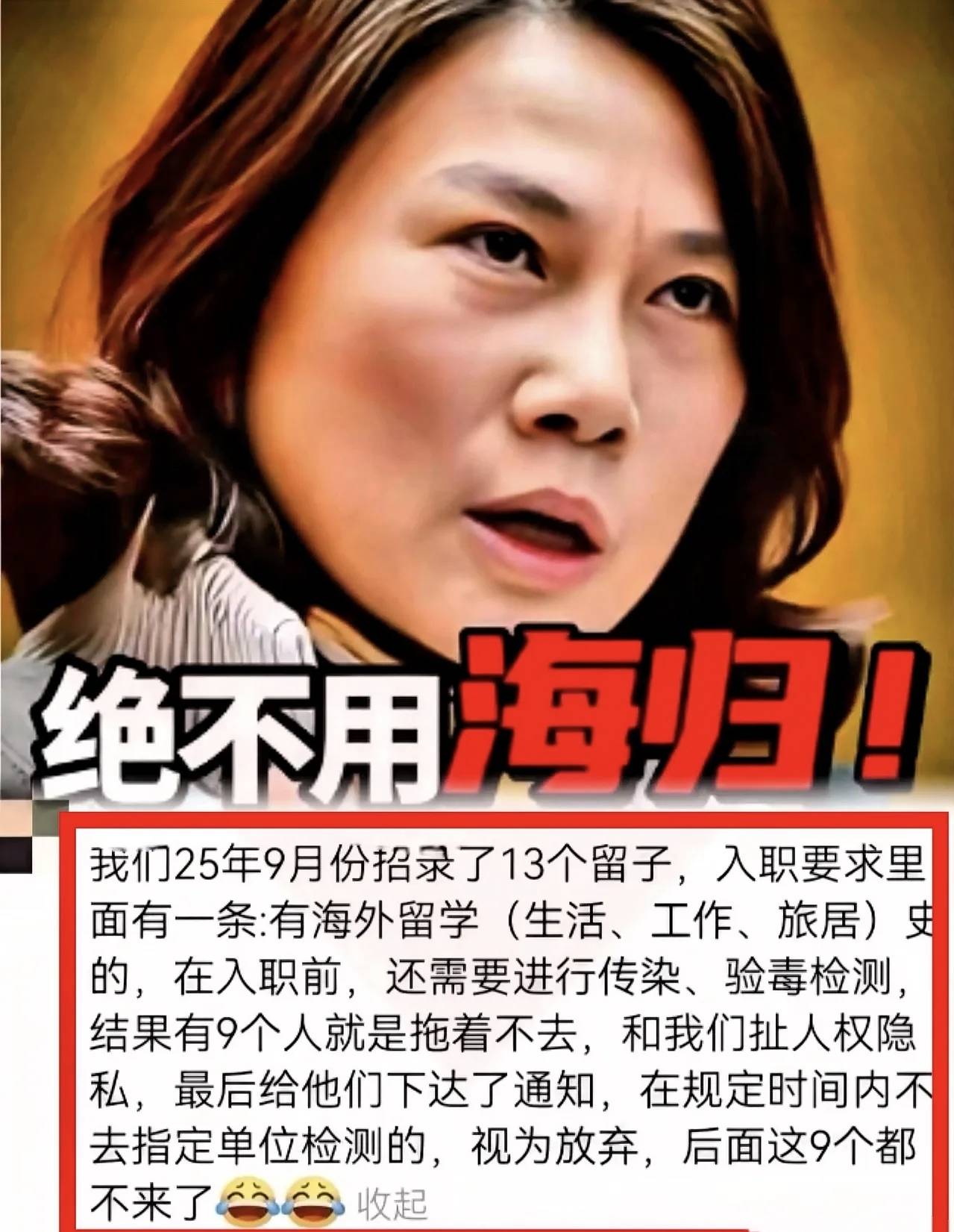 原創美國不要，中國不敢要：數十萬留學生的間諜困局，誰來解？