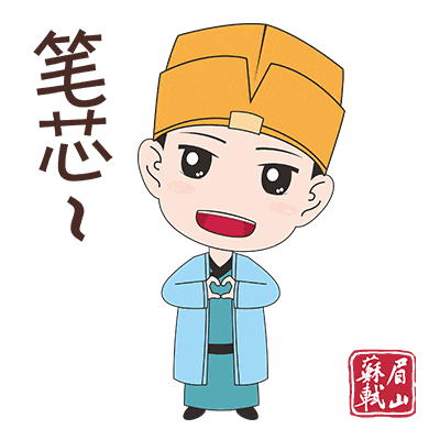 《眉山東坡城區網際網路租賃腳踏車管理規定》正式印發施行
