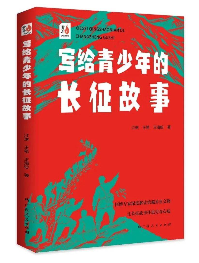 “新華薦書”第三十二、三十三期推薦圖書釋出