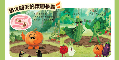 別等上小學再後悔！孩子 6 歲前有沒有做好這件事，差距真的很大