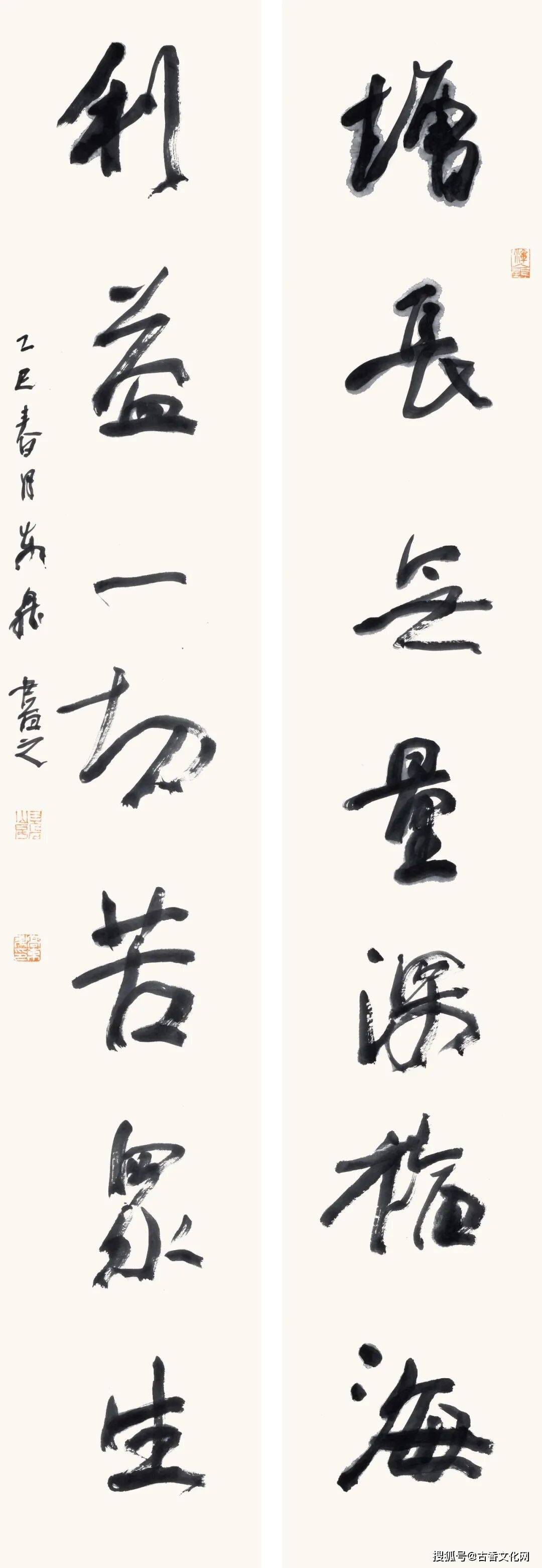 “丙午之秋”——高東昇書法近作選