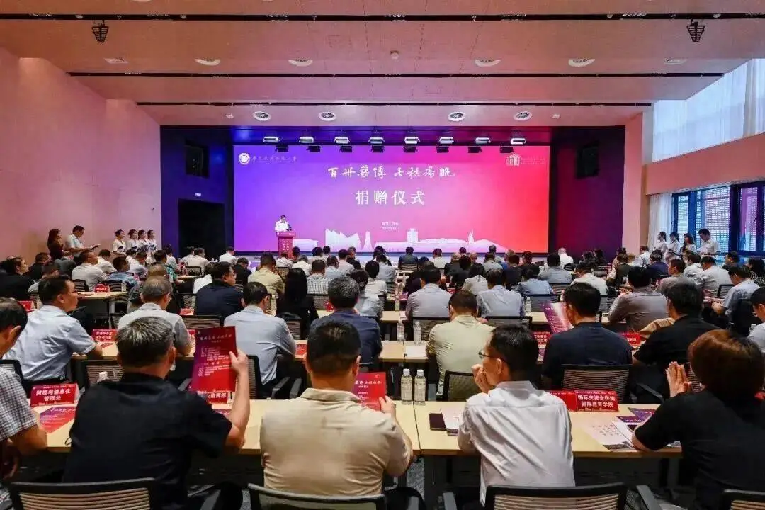 原部屬重點大學，獲鉅額捐贈