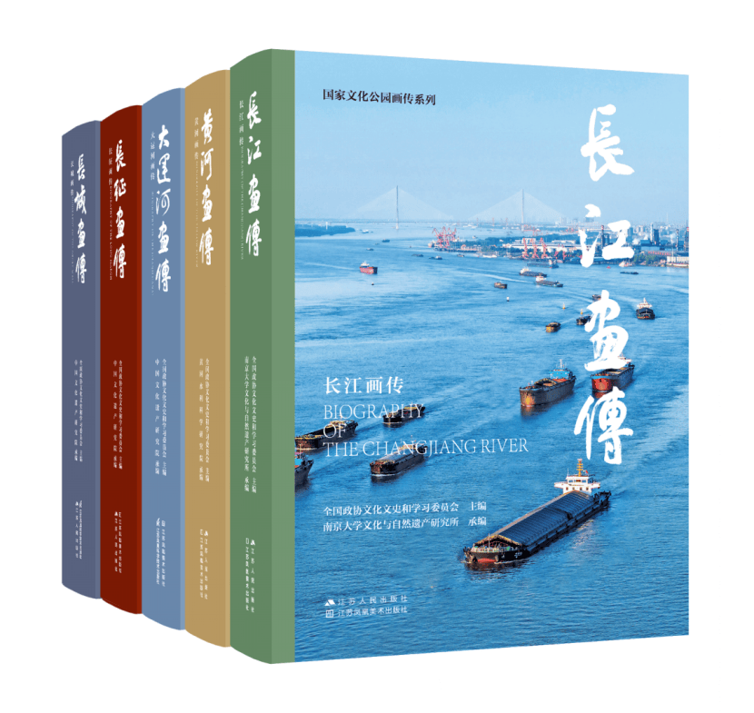 “新華薦書”第三十二、三十三期推薦圖書釋出