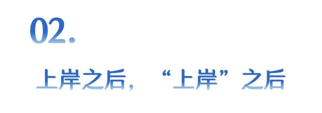 一位女性與海洋遙遠的互文