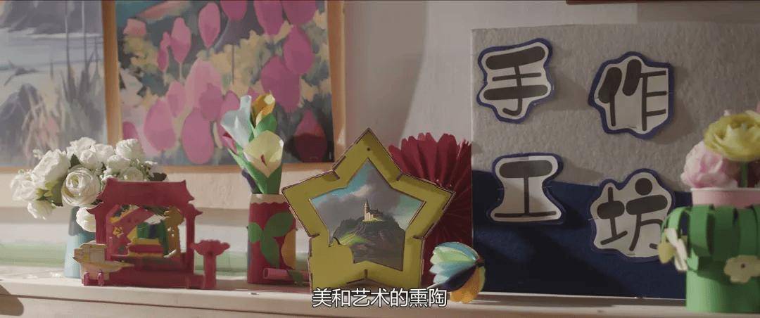 當教育變成一份“無意義的工作”