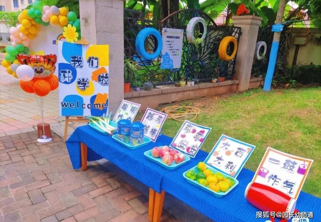 幼兒園開學環創作品集，多重風格，超讚！看過的幼師都收藏了！