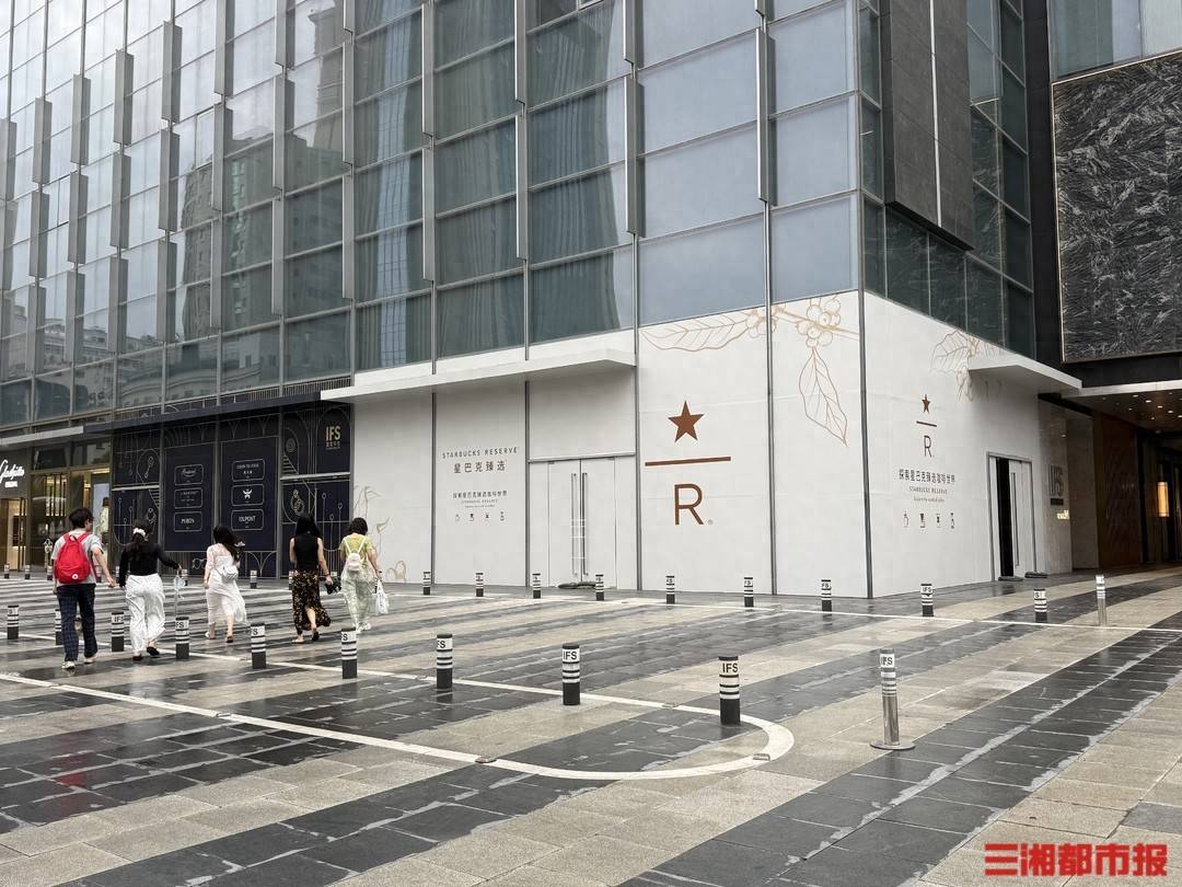 圍擋設立，裝修進場，星巴克即將回歸長沙IFS