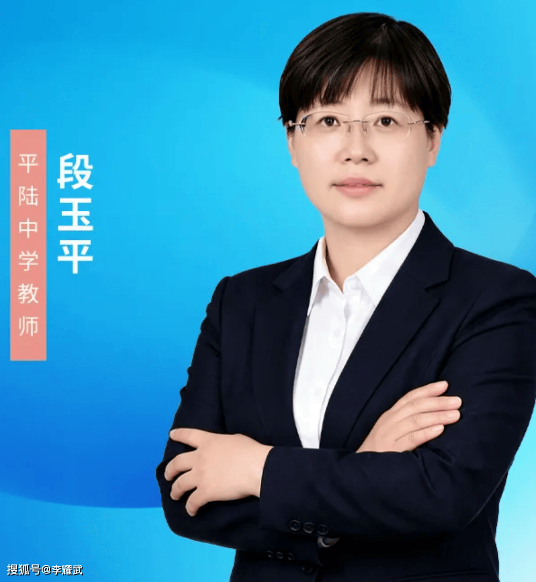 平陸中學英語老師段玉平：一個也不落下