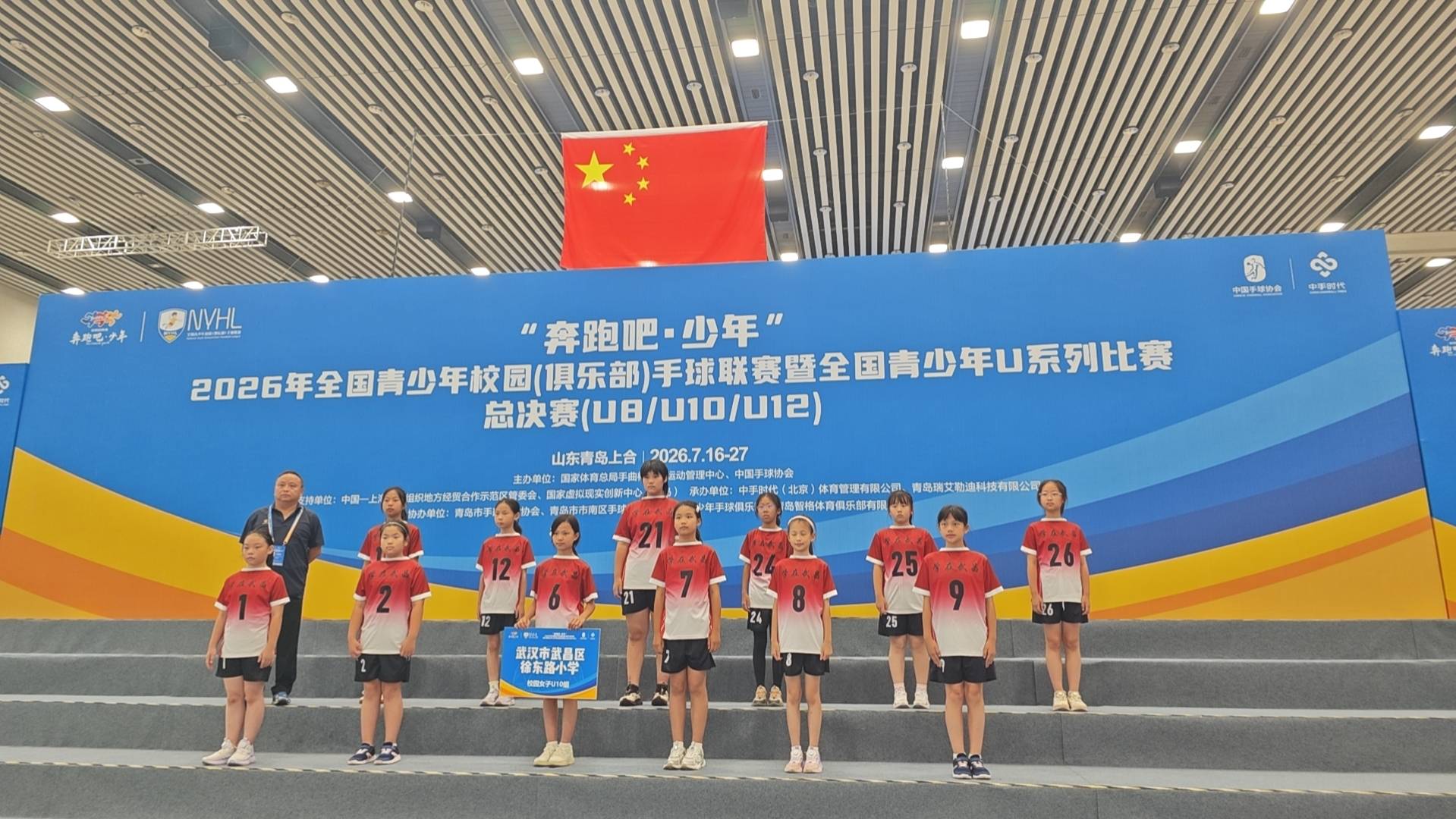 倒地救球,飛身封堵,徐東路小學U10女隊拼下全國一等獎
