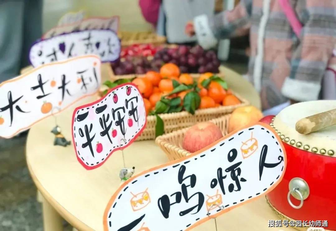幼兒園開學環創作品集，多重風格，超讚！看過的幼師都收藏了！