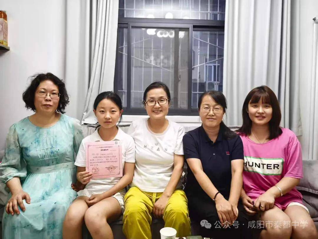 咸陽秦都中學開展畢業班暑期大家訪活動