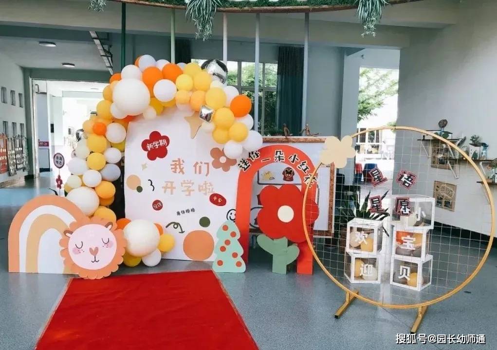 幼兒園開學環創作品集，多重風格，超讚！看過的幼師都收藏了！