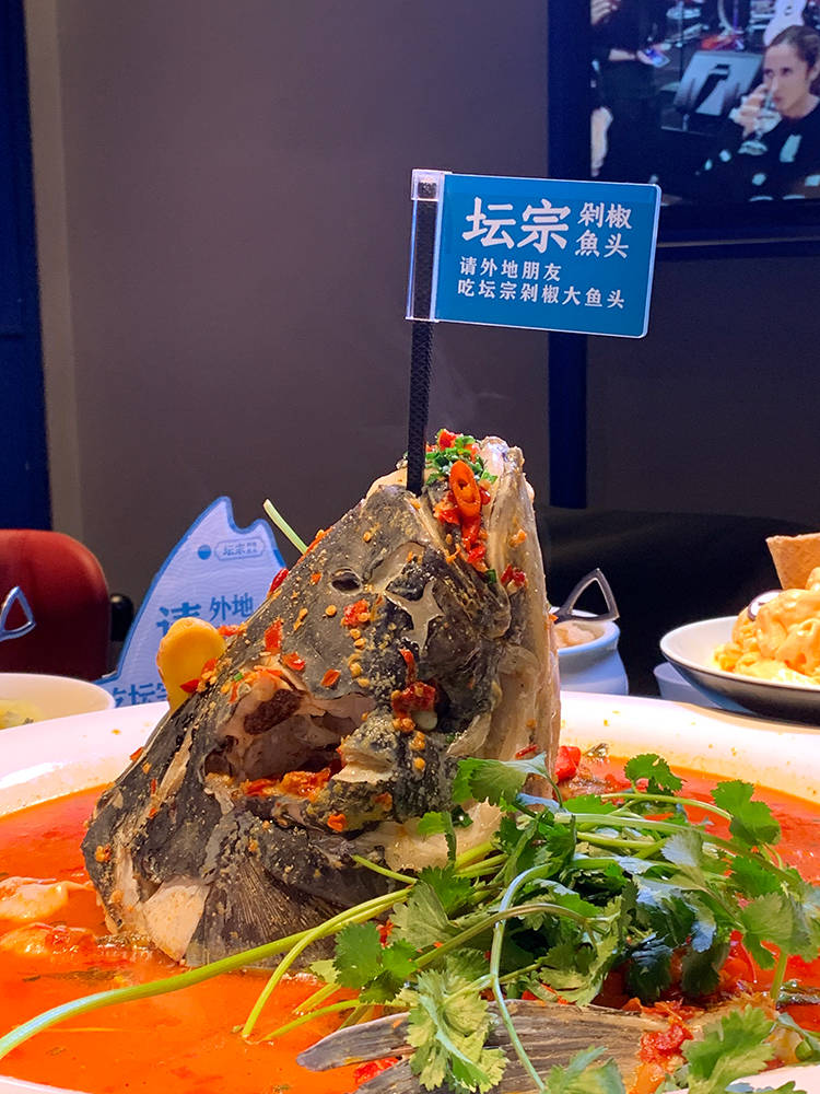 擦亮長沙美食名片！壇宗剁椒魚頭憑硬核實力登頂《家鄉美食大賽》冠軍！