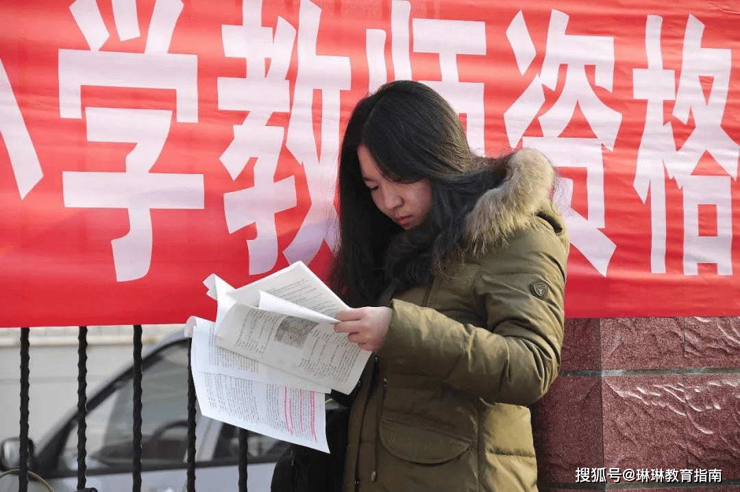 原創前13名被淘汰，後5名進體檢，中學教師招聘考試被查，體制內考試還有公平可言嗎？