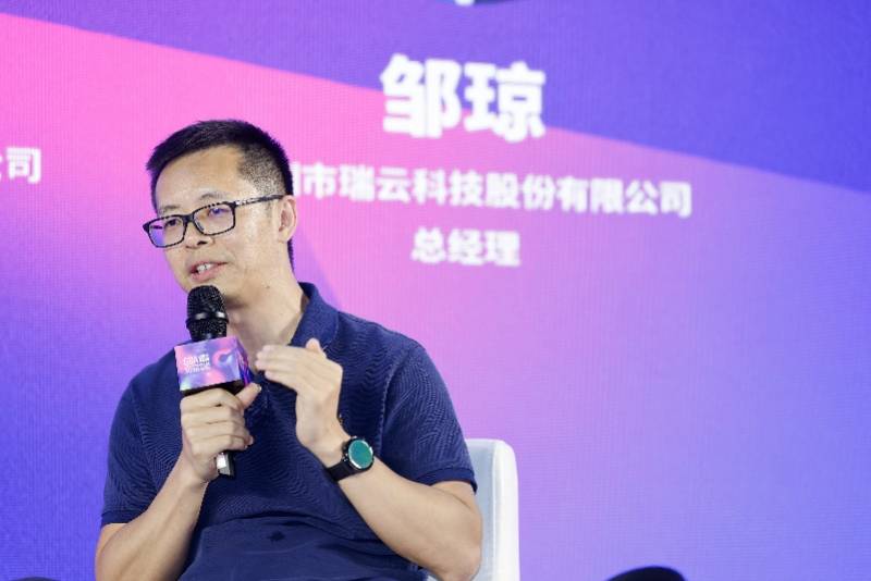獨家專訪丨鄒瓊：雲端之上，讓每一份動漫創意落地生長