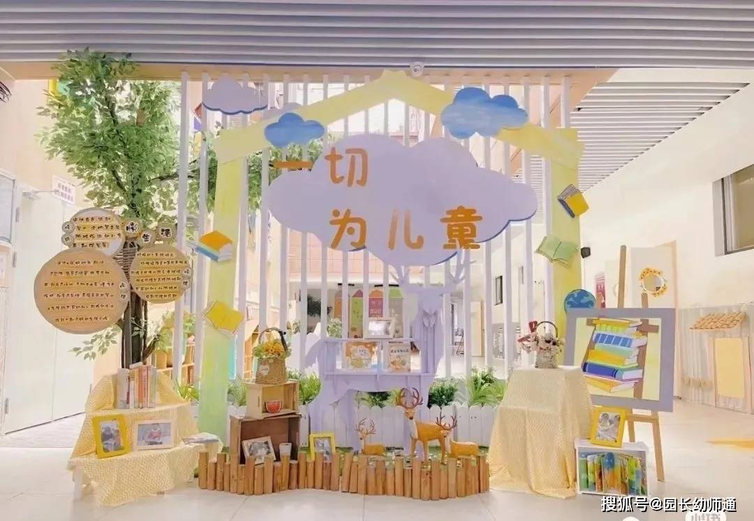 幼兒園開學環創作品集，多重風格，超讚！看過的幼師都收藏了！