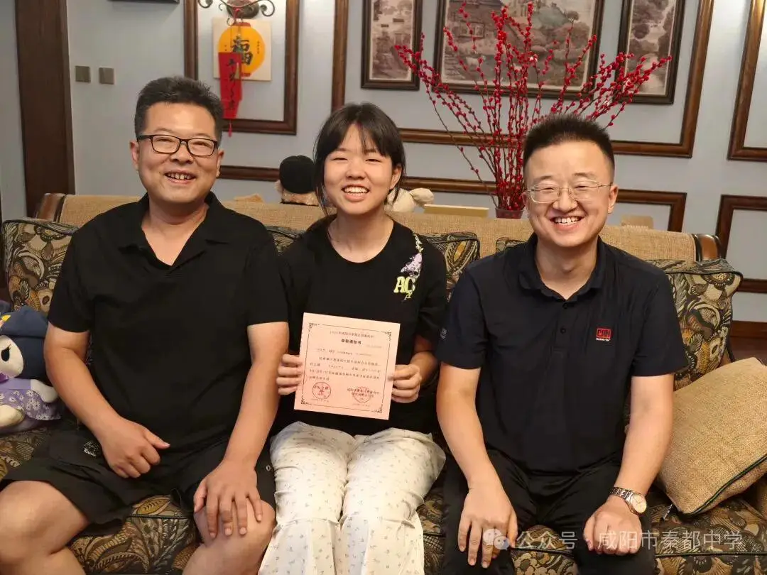 咸陽秦都中學開展畢業班暑期大家訪活動