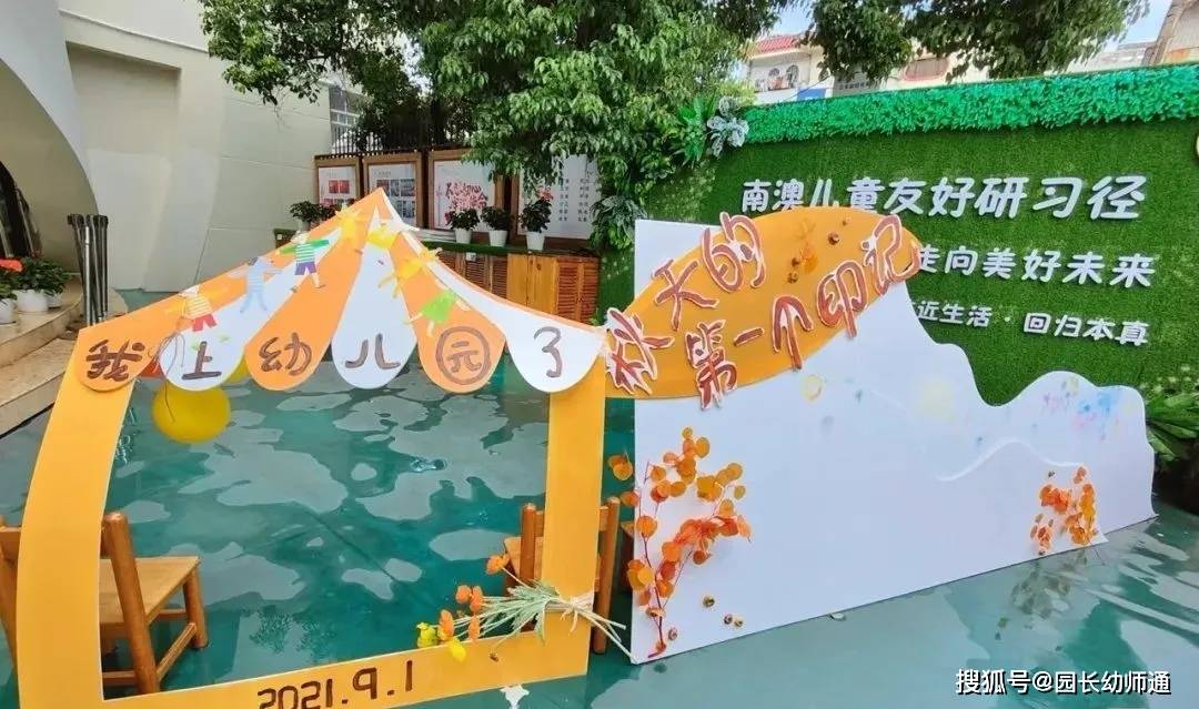 幼兒園開學環創作品集，多重風格，超讚！看過的幼師都收藏了！
