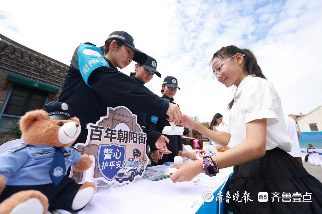“美哉煙臺·遊之美”煙臺市文明旅遊主題宣傳活動成功舉辦