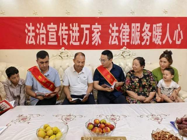 澤普：法治宣傳進萬家 法律服務暖民心