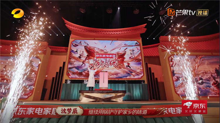 擦亮長沙美食名片！壇宗剁椒魚頭憑硬核實力登頂《家鄉美食大賽》冠軍！