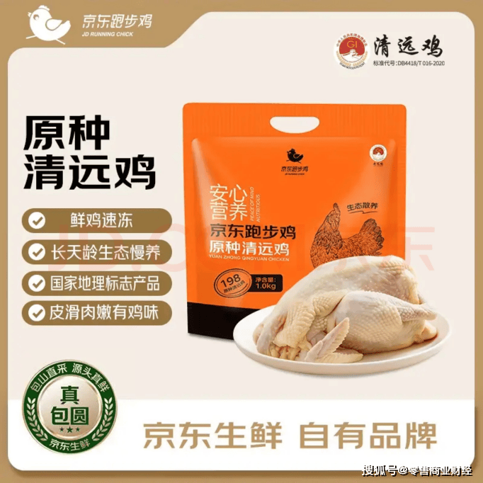從熒屏到餐桌：京東生鮮上線《家鄉美食大賽》同款食材，人人都能當大廚