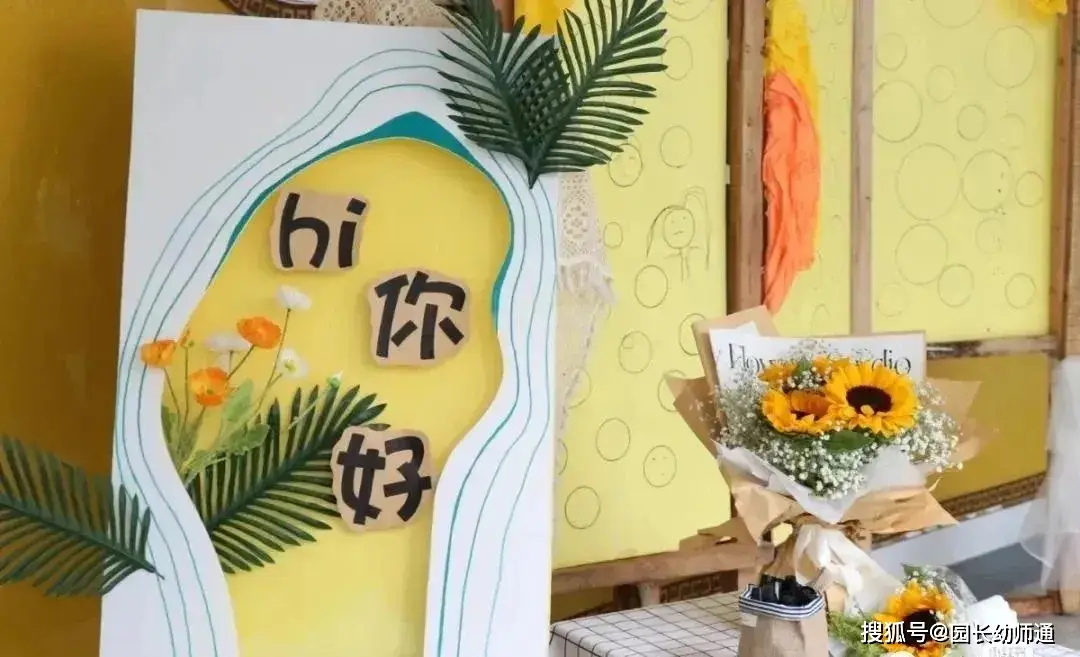 幼兒園開學環創作品集，多重風格，超讚！看過的幼師都收藏了！