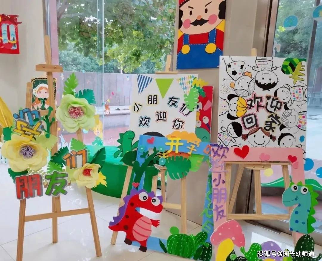 幼兒園開學環創作品集，多重風格，超讚！看過的幼師都收藏了！