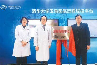 腦內“電子藥”陪伴帕金森患者