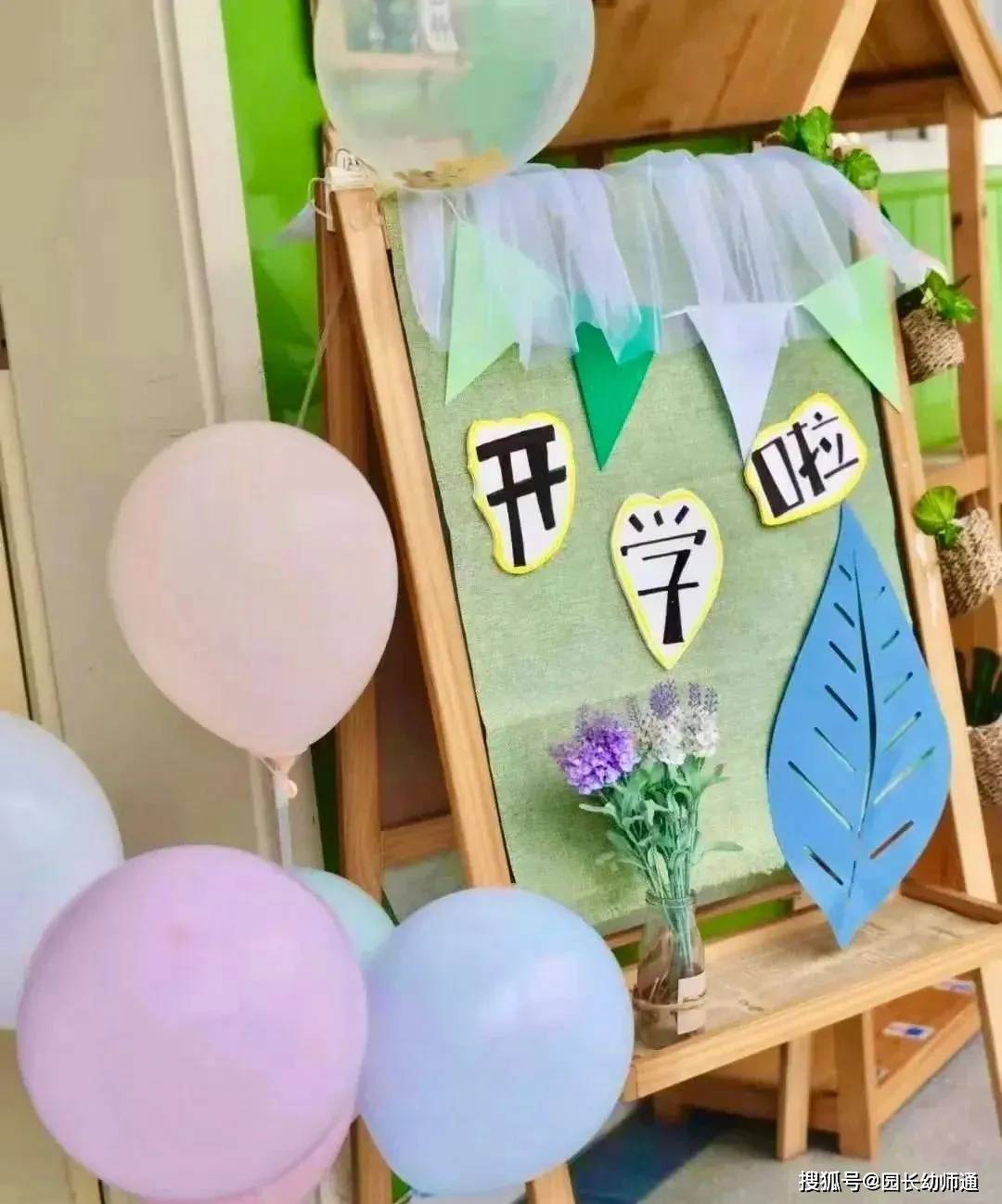 幼兒園開學環創作品集，多重風格，超讚！看過的幼師都收藏了！